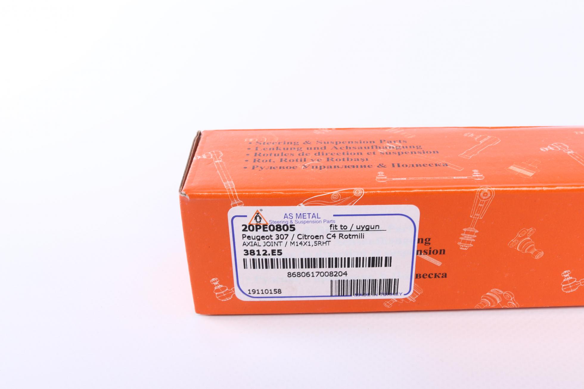 20PE0805 AS METAL